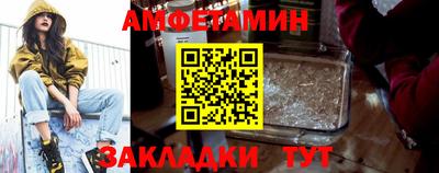соль курить ск Заволжье