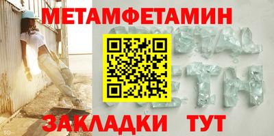 соль курить ск Заволжье