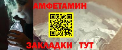 соль курить ск Заволжье