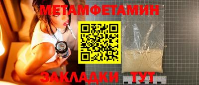 соль курить ск Заволжье