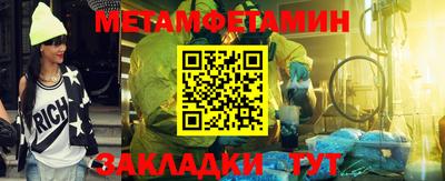 соль курить ск Заволжье