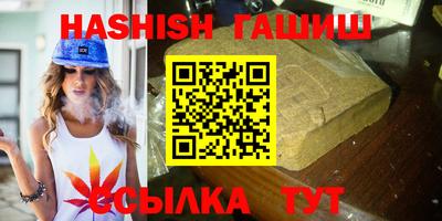 соль курить ск Заволжье