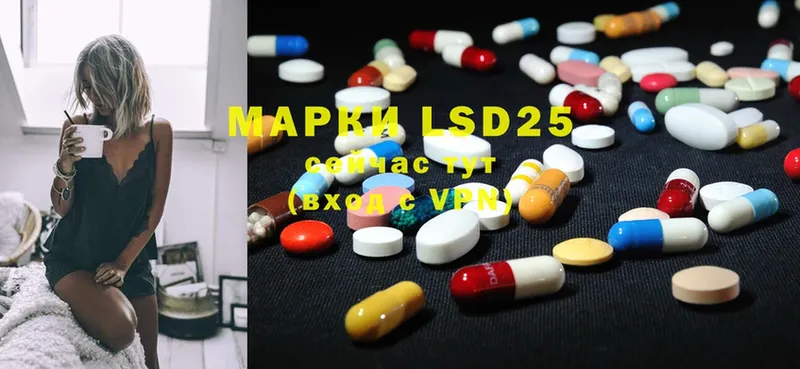 LSD-25 экстази ecstasy  mega tor  Канск 