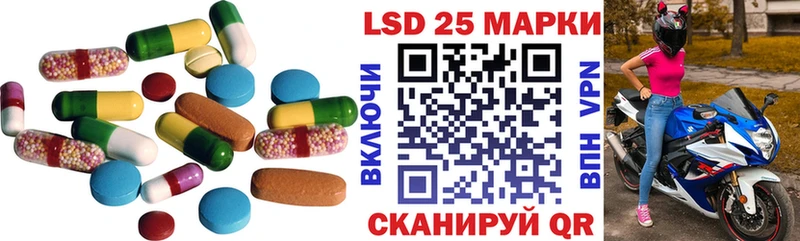 LSD-25 экстази ecstasy  omg ССЫЛКА  Канск 