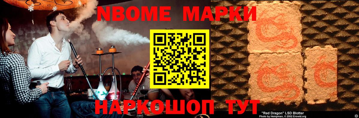 Лсд 25 экстази кислота  Вход с VPN  LSD-25 экстази  Канск 
