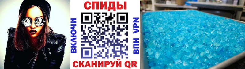 Метамфетамин Methamphetamine  что такое   Канск 
