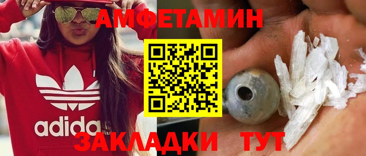 Первитин пудра  Первитин пудра  Канск  Вход с VPN 
