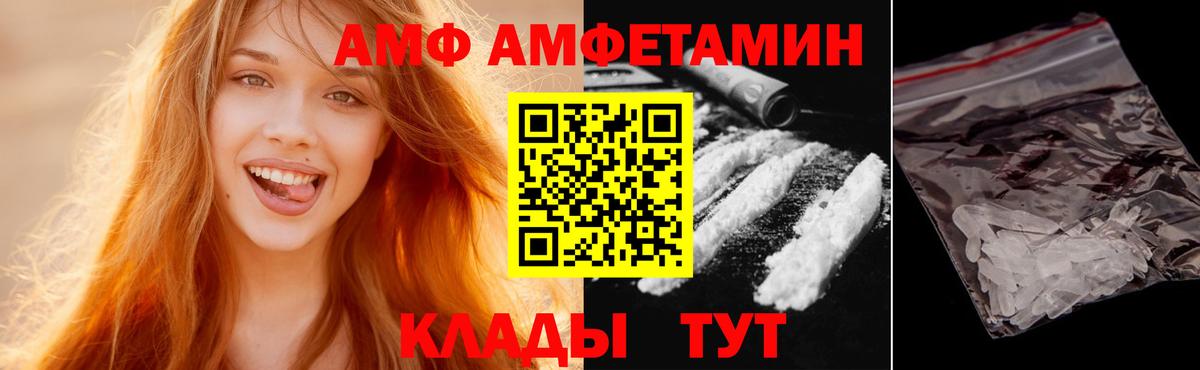 Мяу-Мяу  Конопля  Бошки Шишки  Вход с VPN  Alpha-PVP  Канск  Гарик 