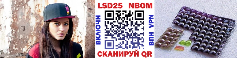 Марки 25I-NBOMe 1,5мг  OMG ONION  Канск 