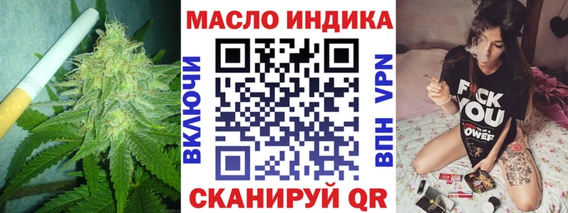 hydra ссылки  Канск  Дистиллят ТГК THC oil 
