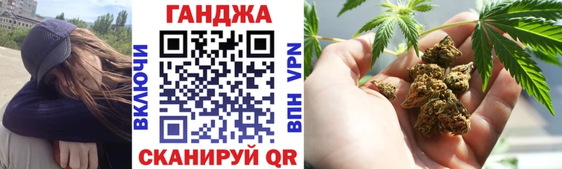 наркотики  Канск  это официальный сайт  Бошки Шишки гибрид 